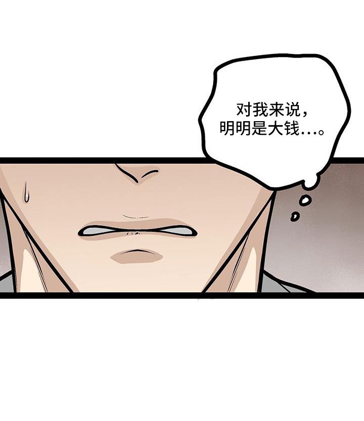 第72章：退租