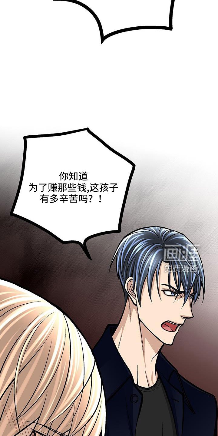 第73章：这是犯规