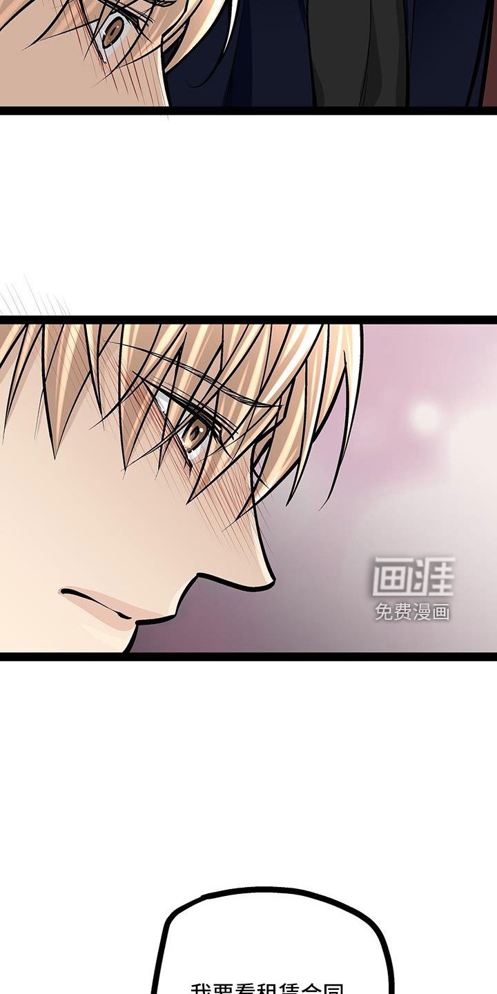 第73章：这是犯规