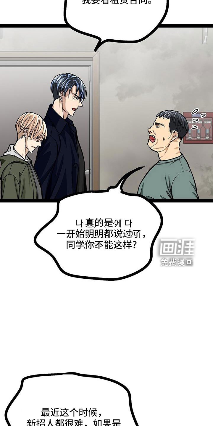第73章：这是犯规