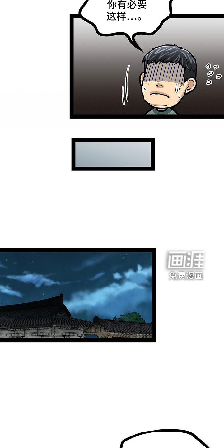 第73章：这是犯规