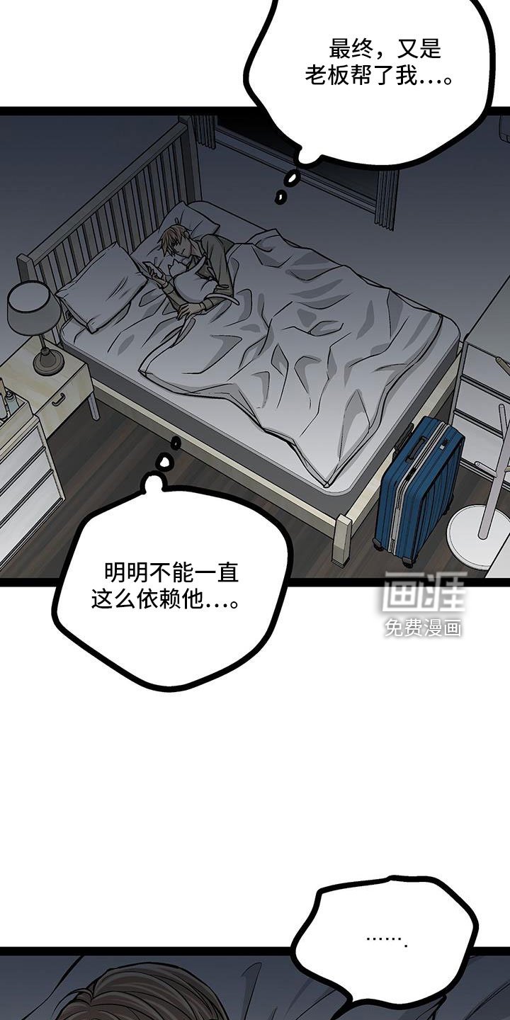 第73章：这是犯规