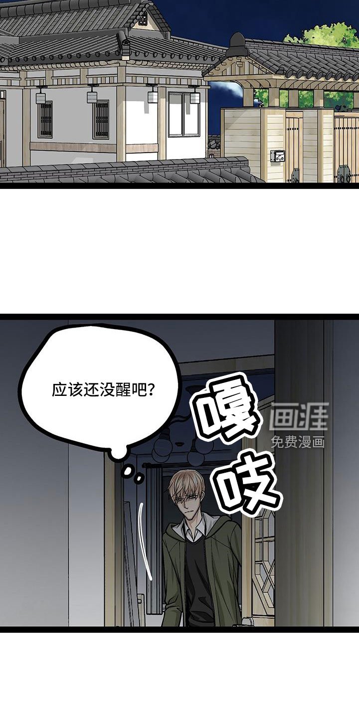 第73章：这是犯规