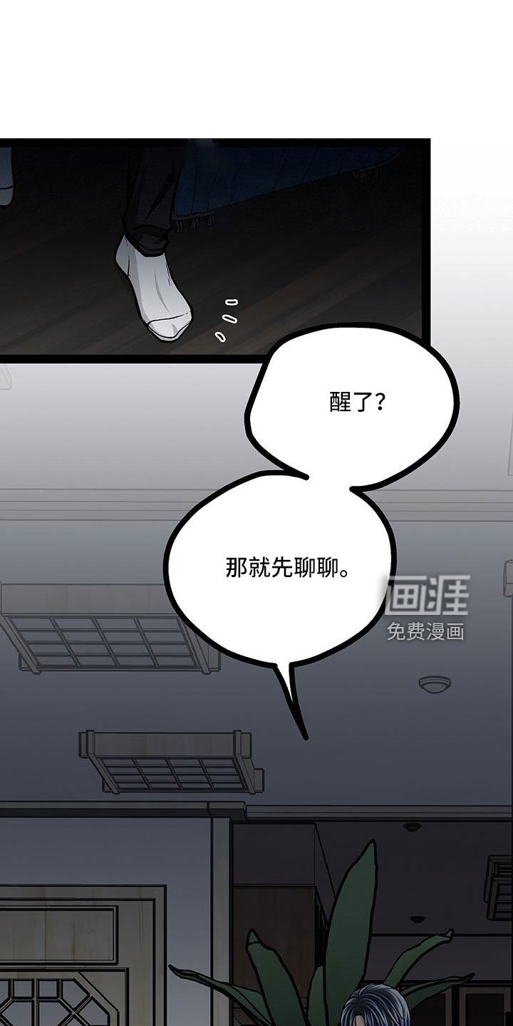 第73章：这是犯规