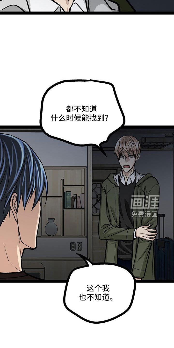 第73章：这是犯规