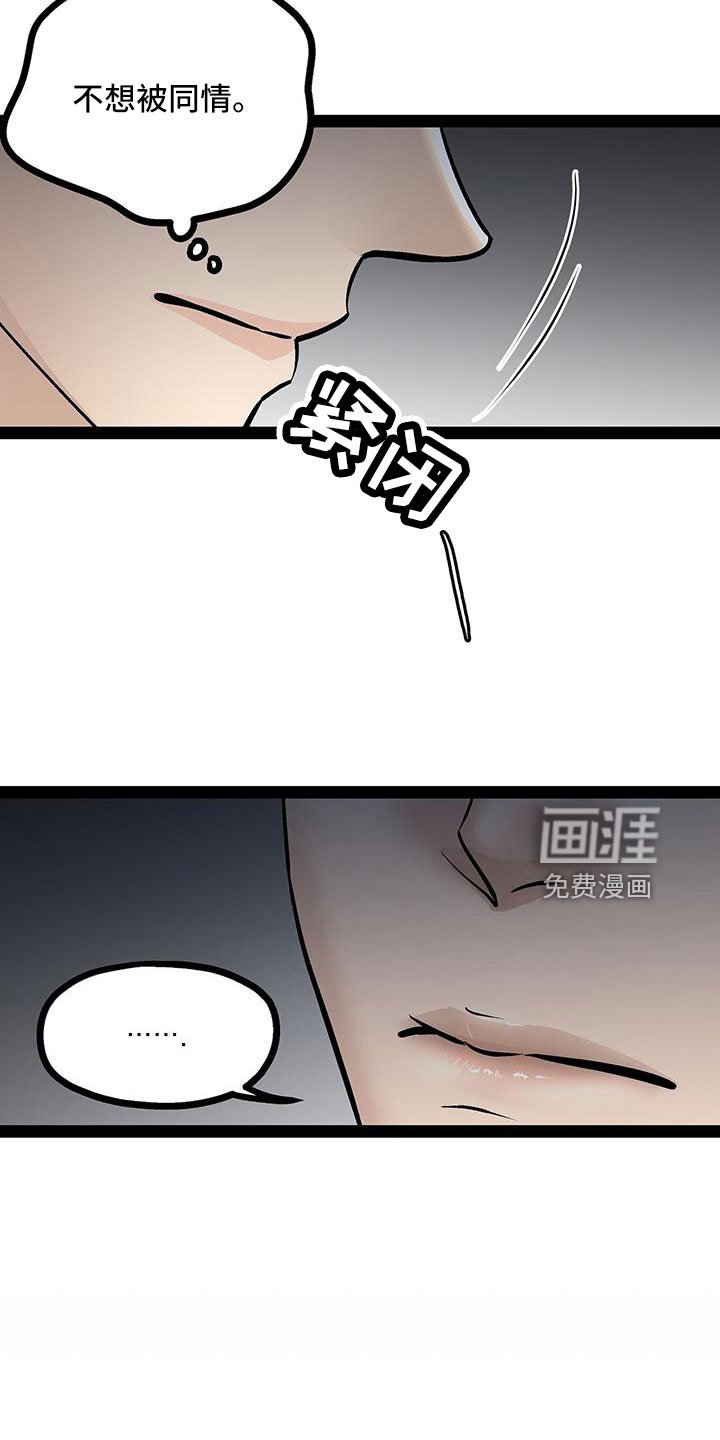 第73章：这是犯规