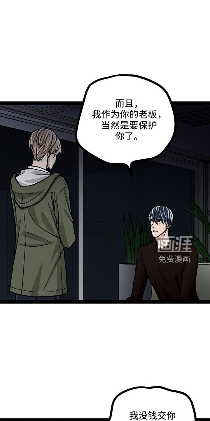 第73章：这是犯规