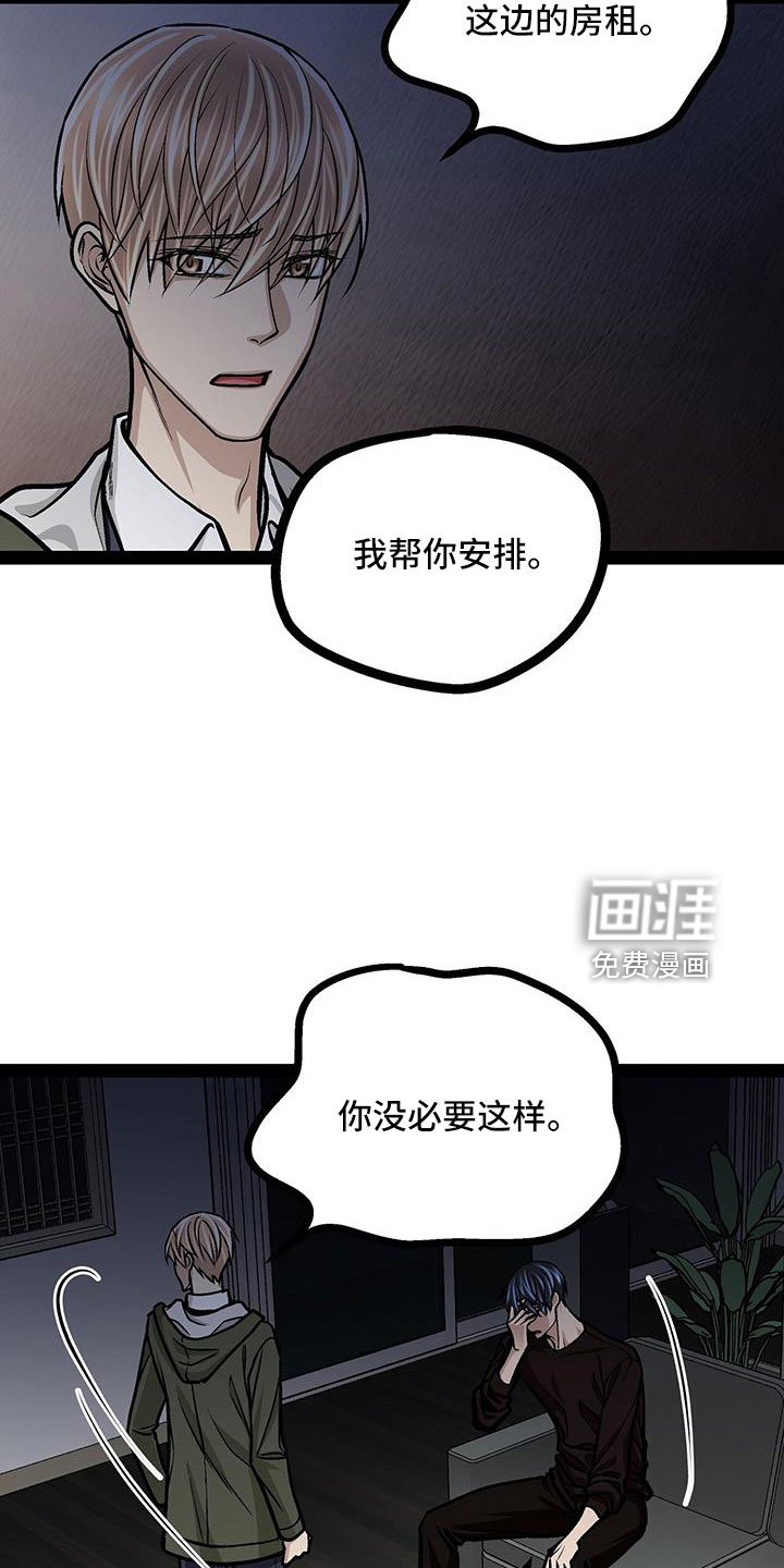 第73章：这是犯规