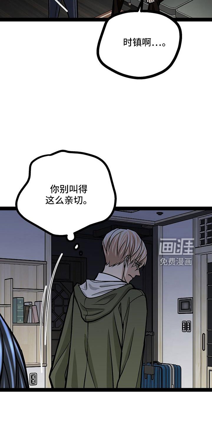 第73章：这是犯规