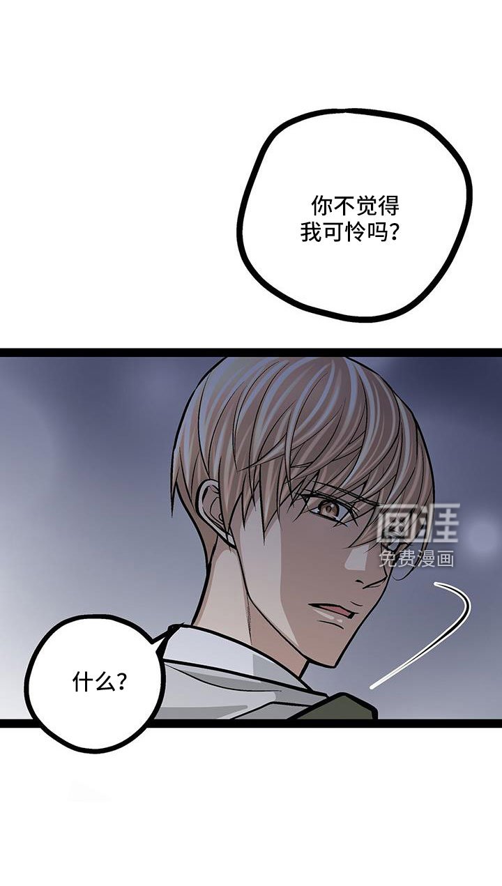 第73章：这是犯规