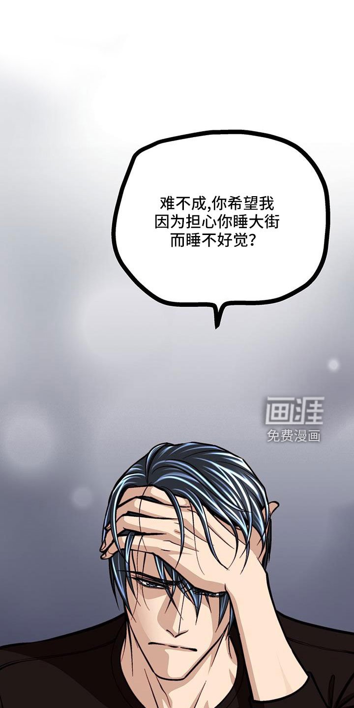 第73章：这是犯规