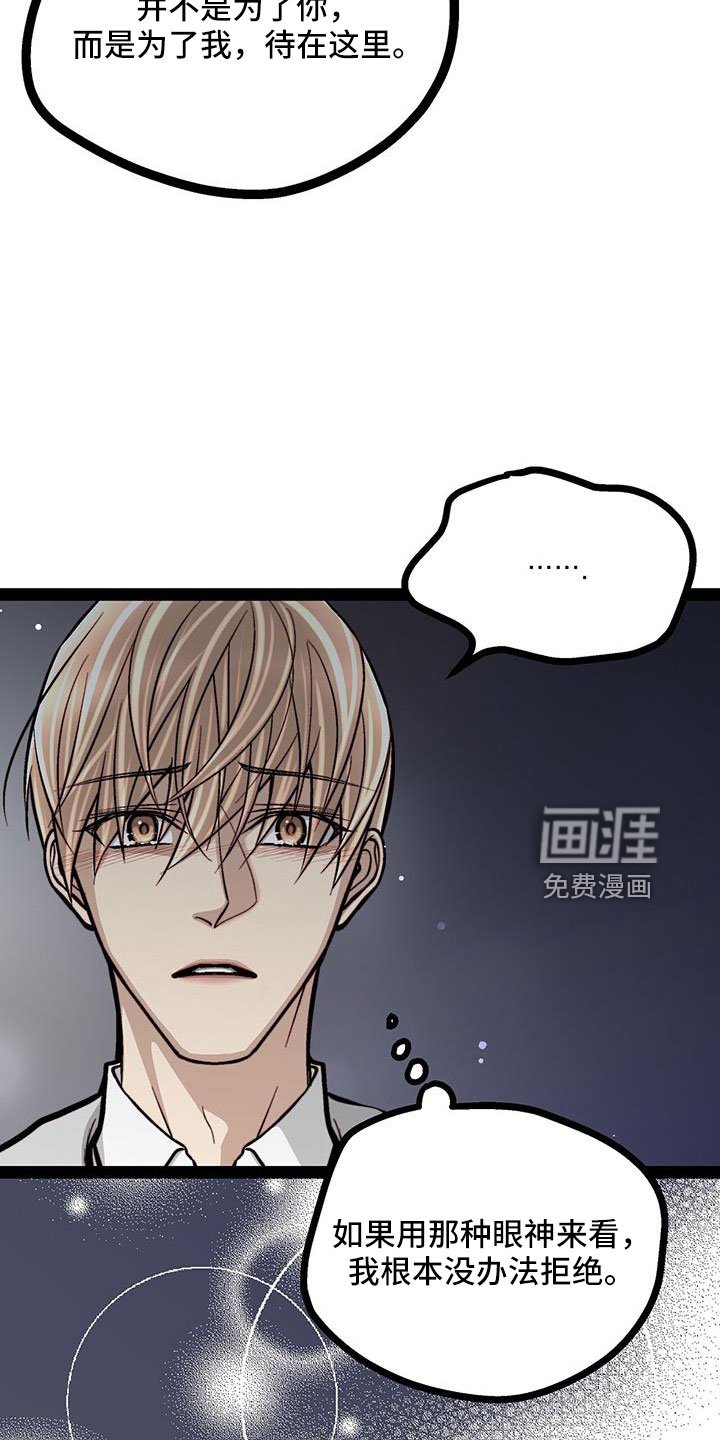 第73章：这是犯规