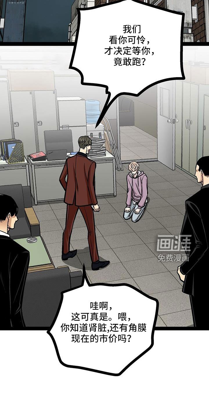 第73章：这是犯规
