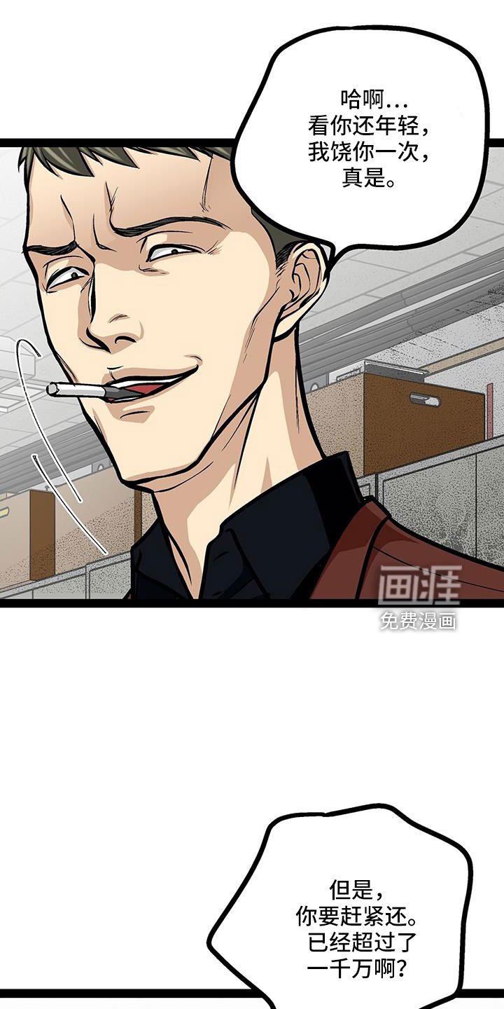 第73章：这是犯规
