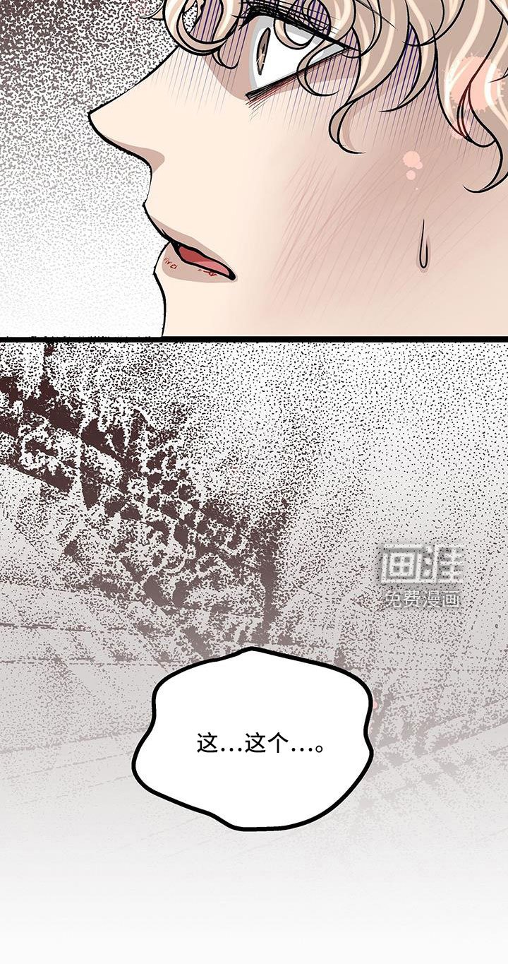 第73章：这是犯规