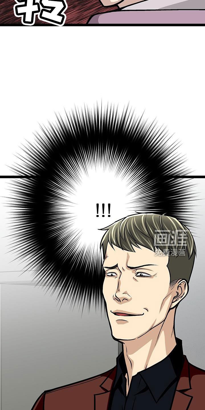 第74章：带我哥来