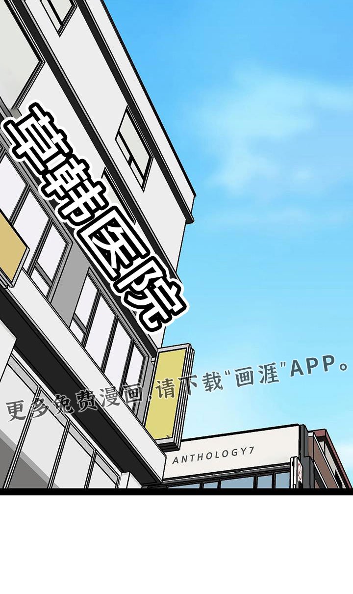 第74章：带我哥来