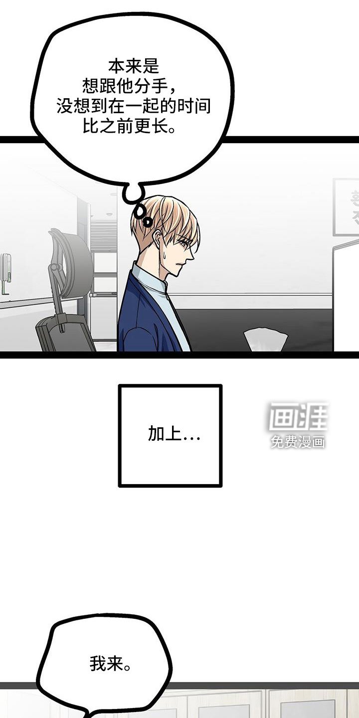 第75章：见面