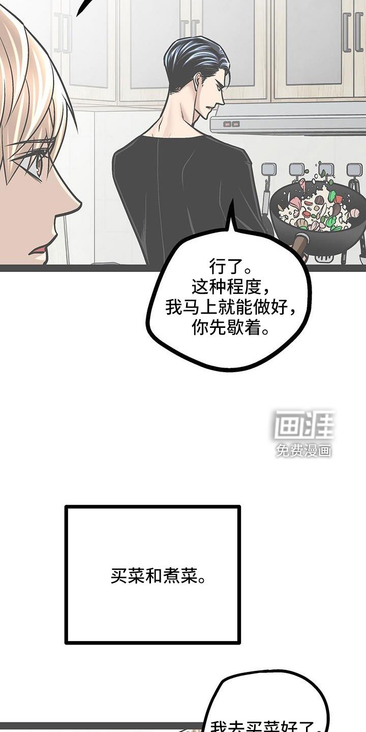 第75章：见面