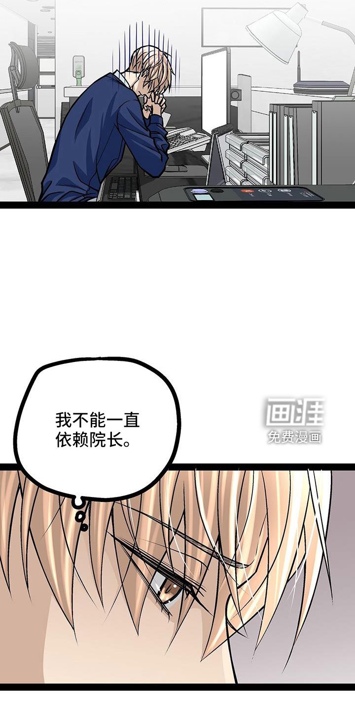 第75章：见面