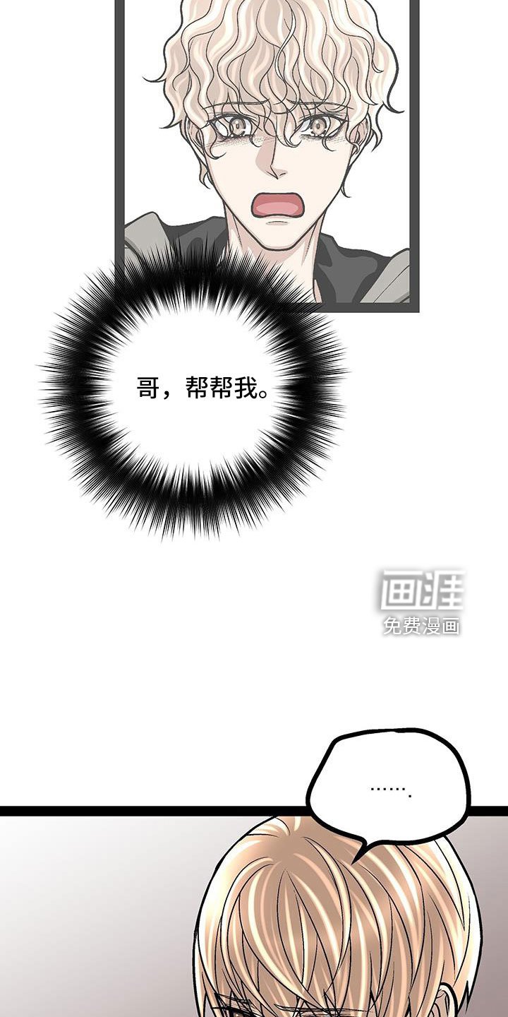 第75章：见面