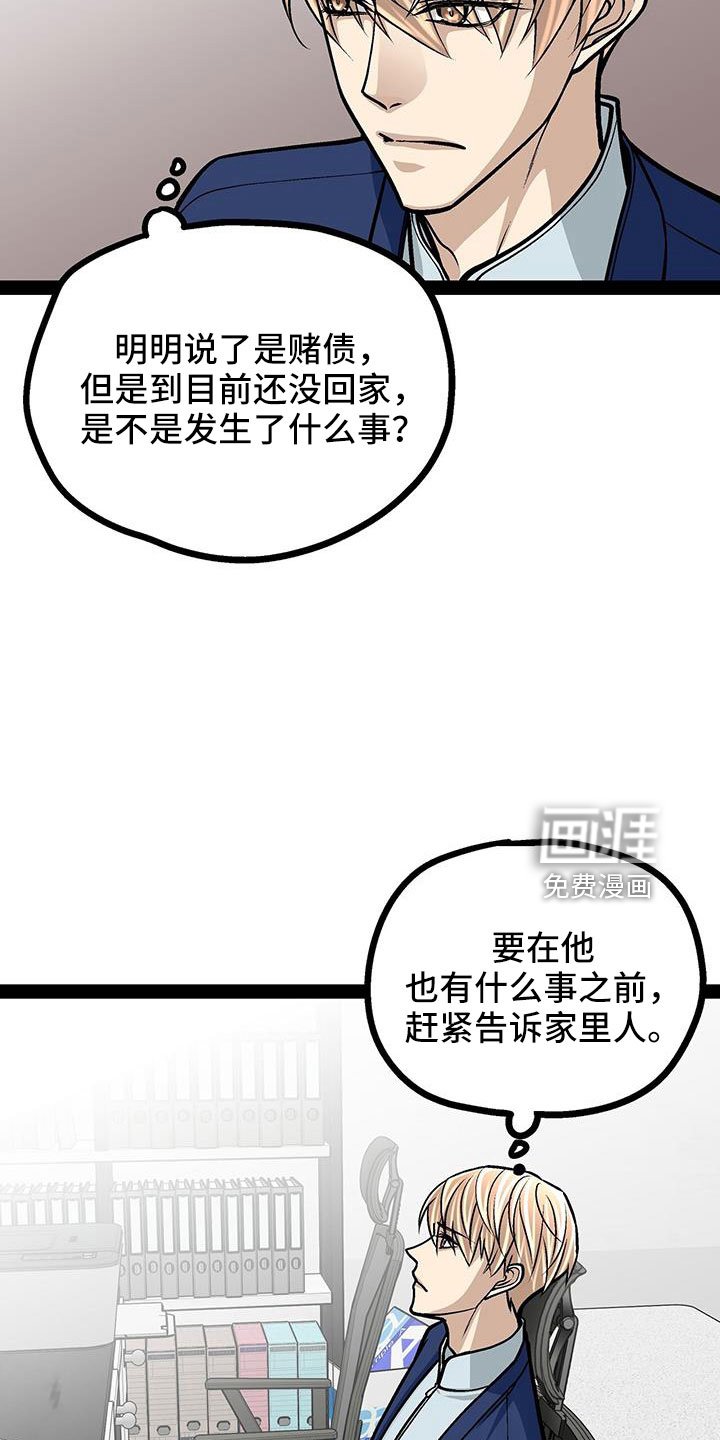 第75章：见面