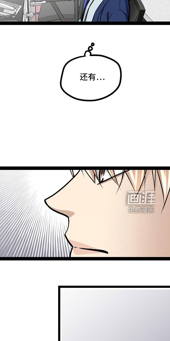 第75章：见面