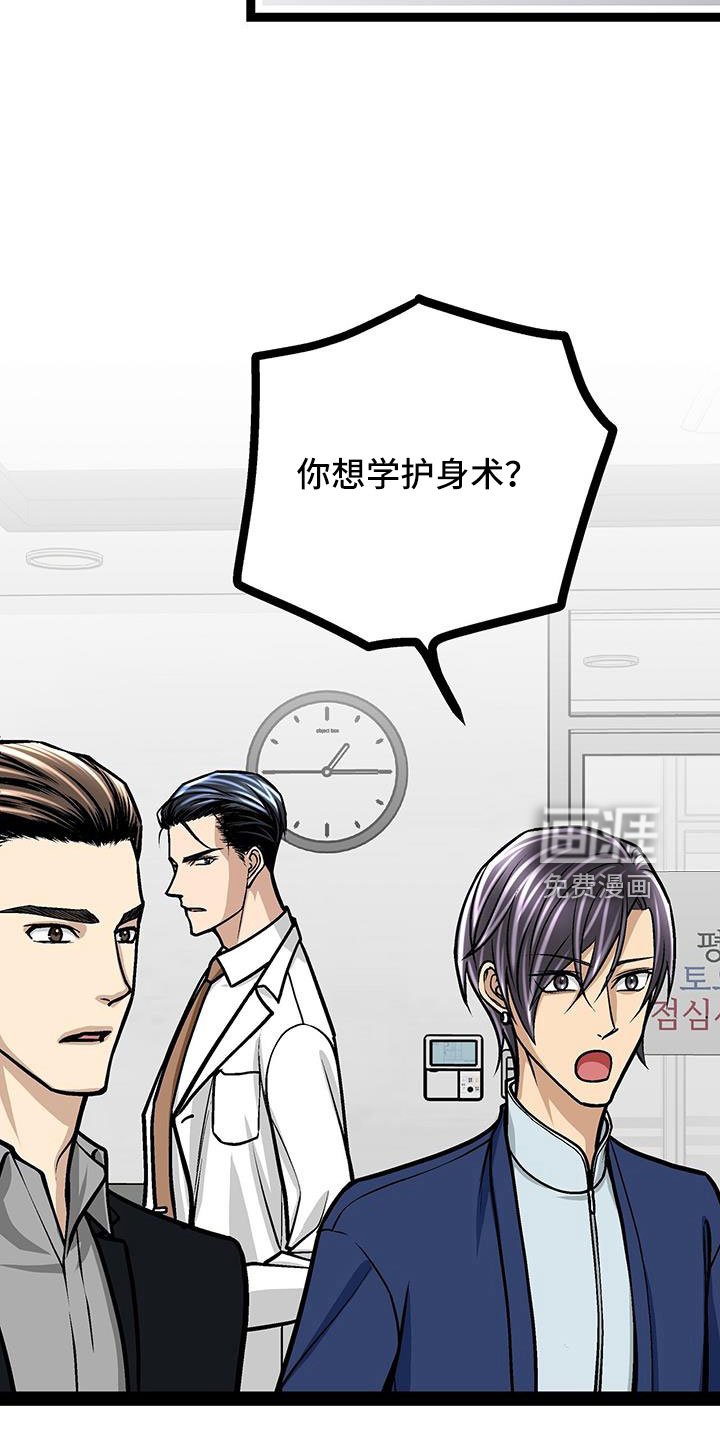 第75章：见面