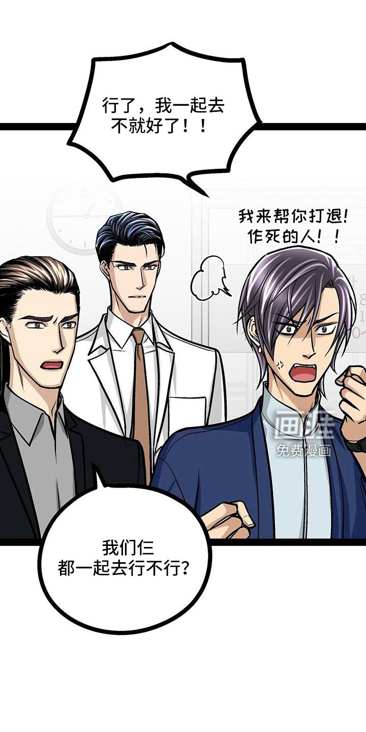 第75章：见面
