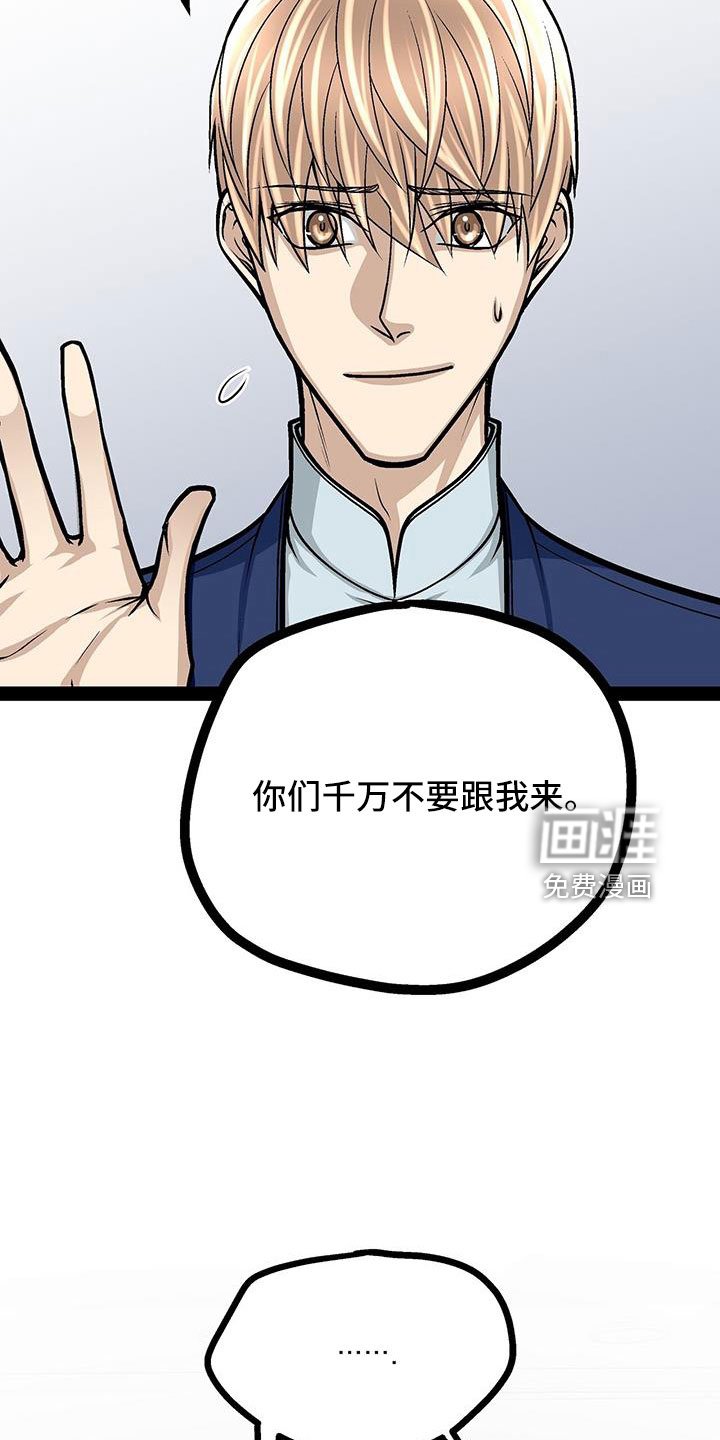 第75章：见面