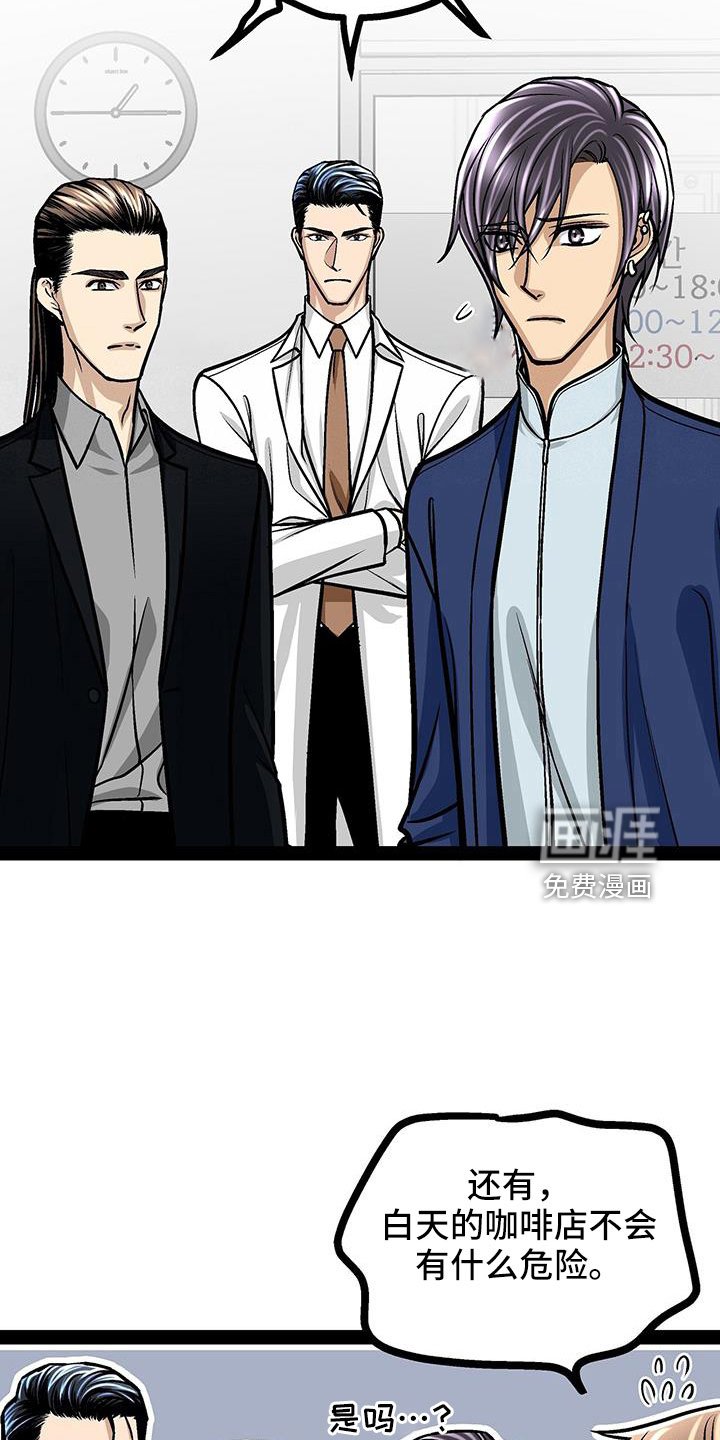 第75章：见面