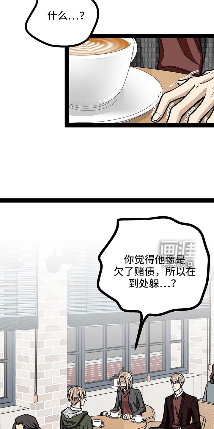 第75章：见面