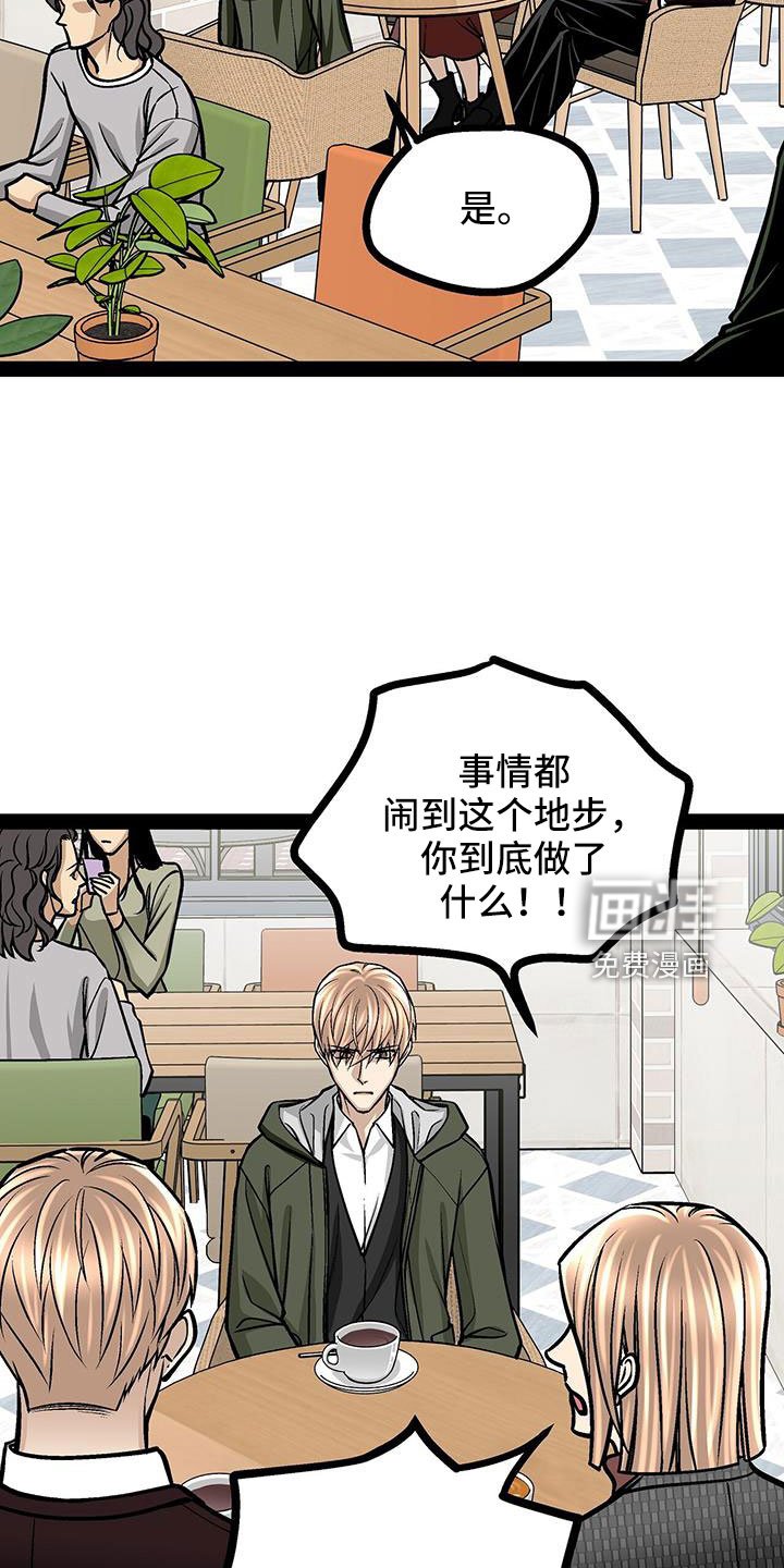 第75章：见面