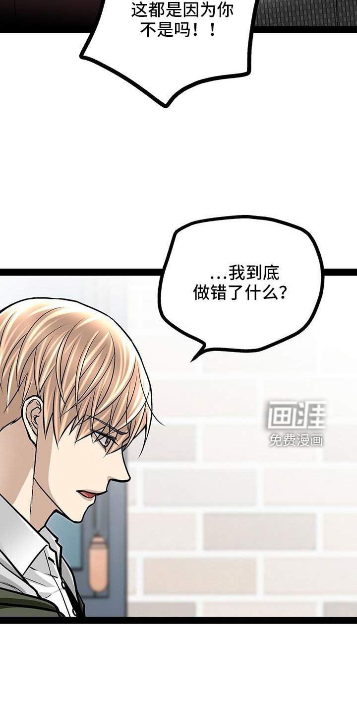 第75章：见面