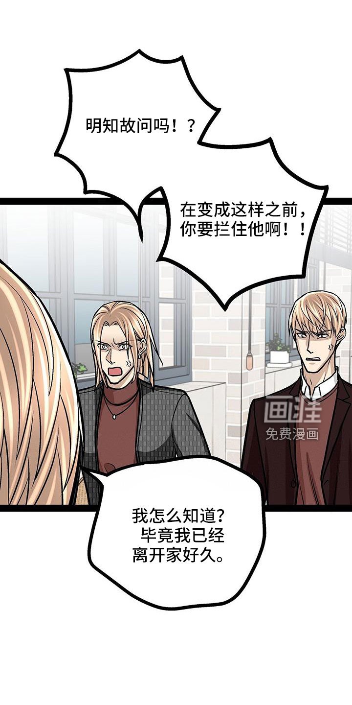 第75章：见面