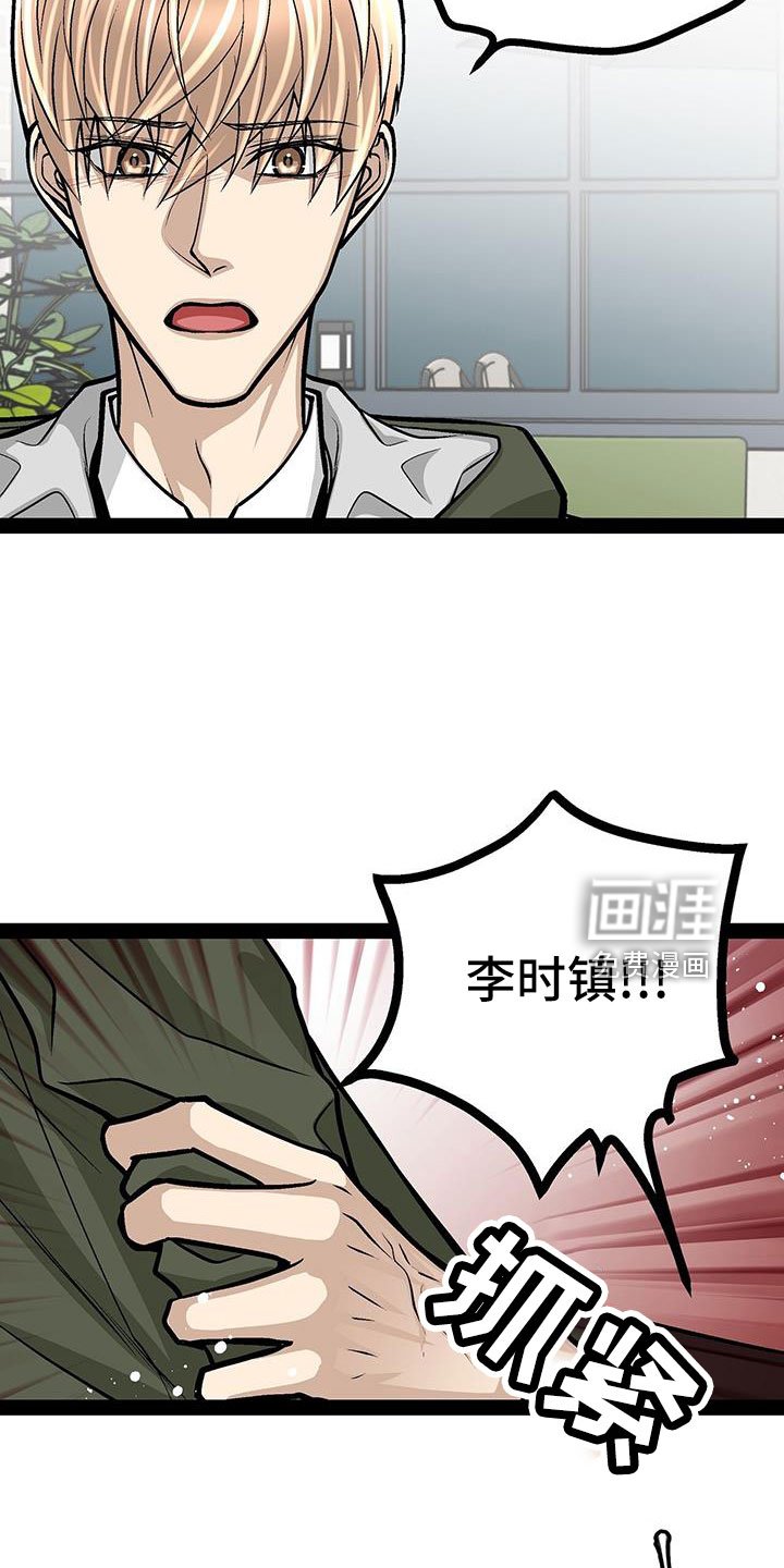 第75章：见面