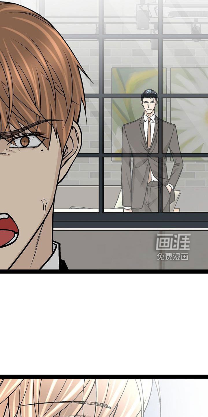 第76章：疯了吗