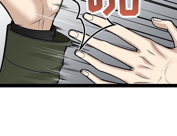 第76章：疯了吗