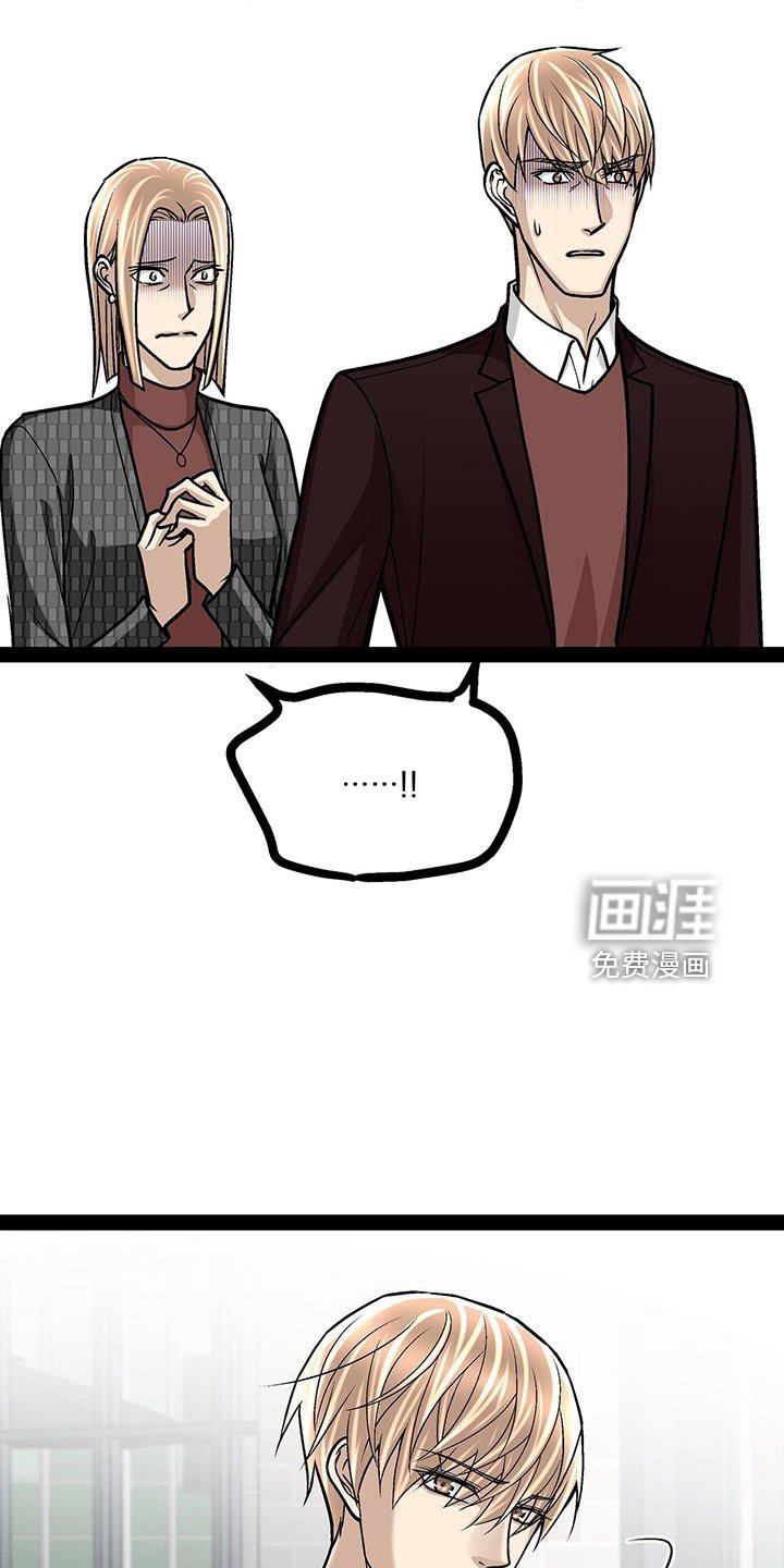 第76章：疯了吗