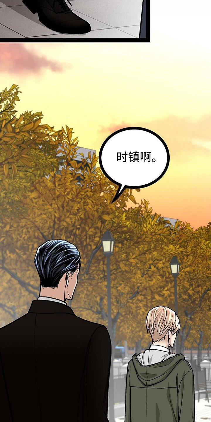 第76章：疯了吗