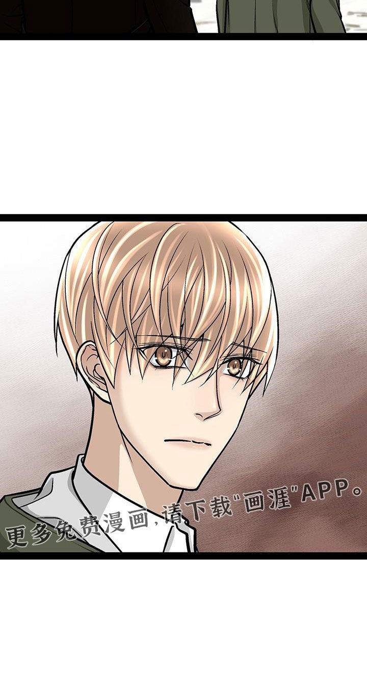 第76章：疯了吗