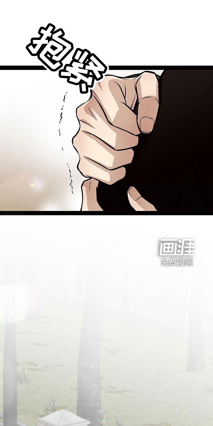 第77章：做得好