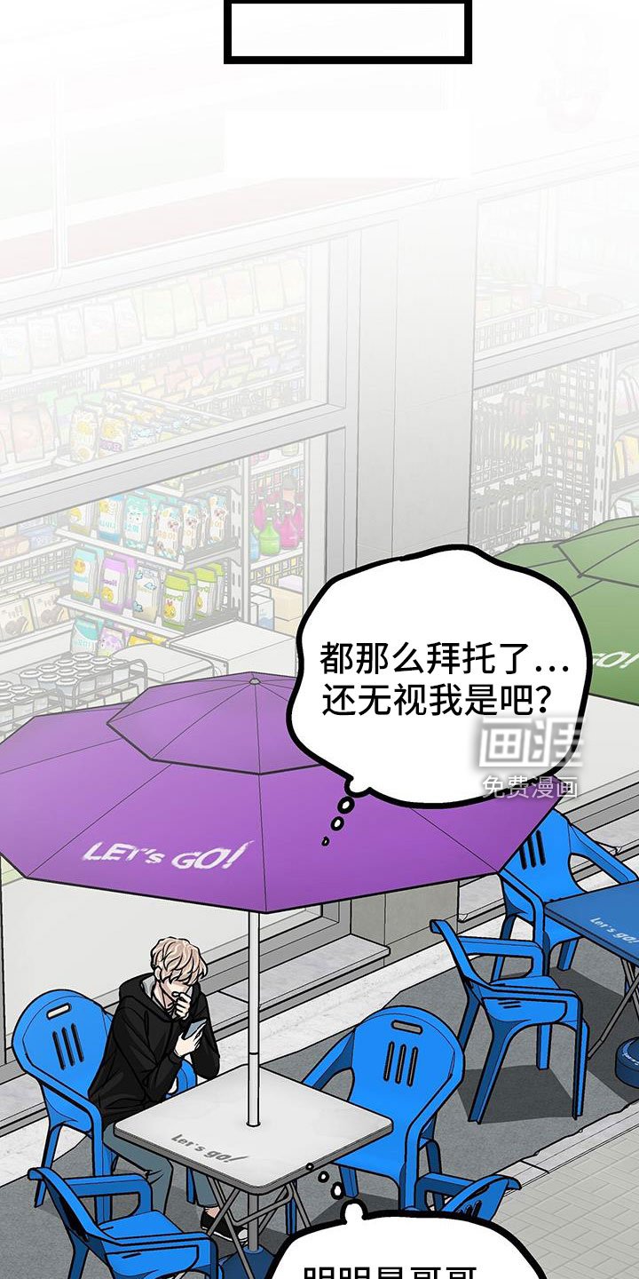 第77章：做得好