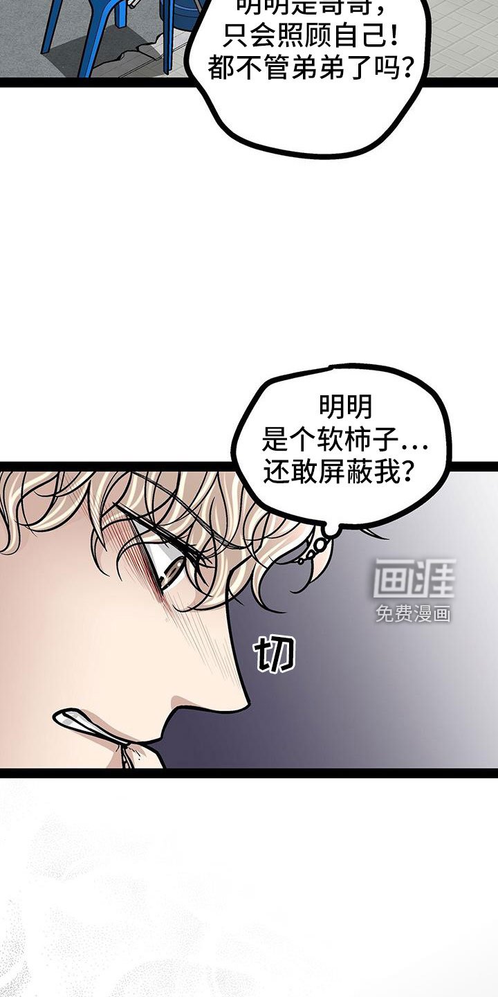 第77章：做得好