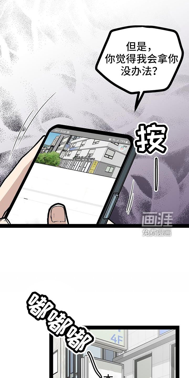 第77章：做得好