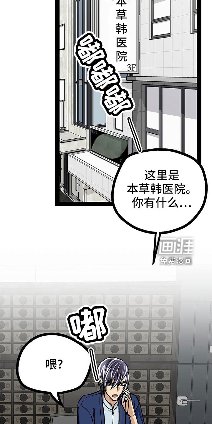 第77章：做得好