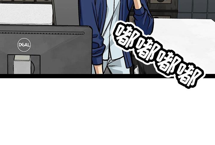 第77章：做得好