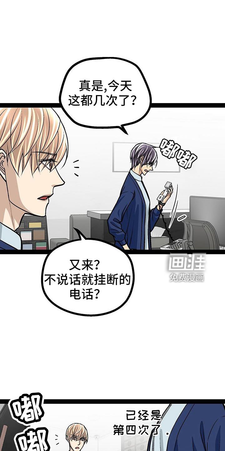 第77章：做得好