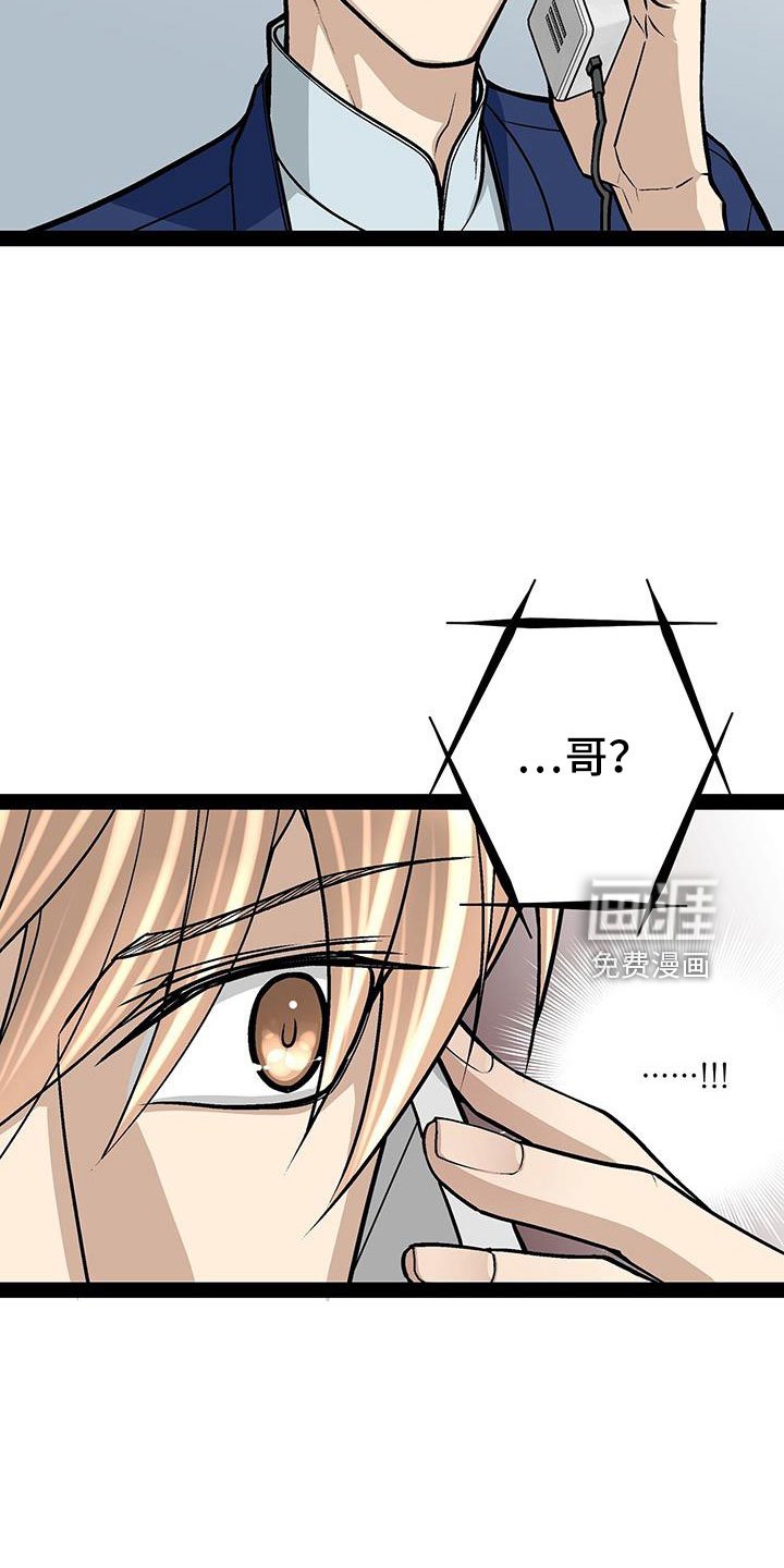 第77章：做得好