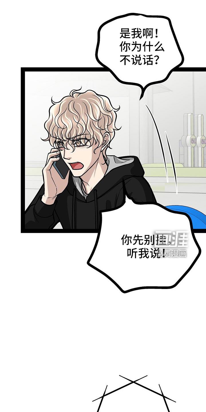 第77章：做得好